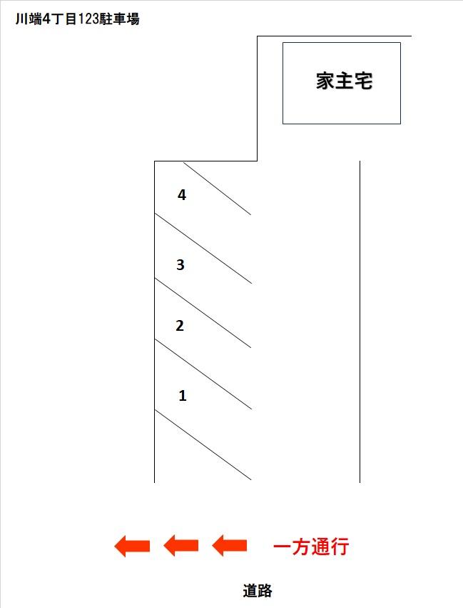 川端4-123駐車場の駐車配置図