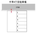 千早４丁目駐車場の駐車場