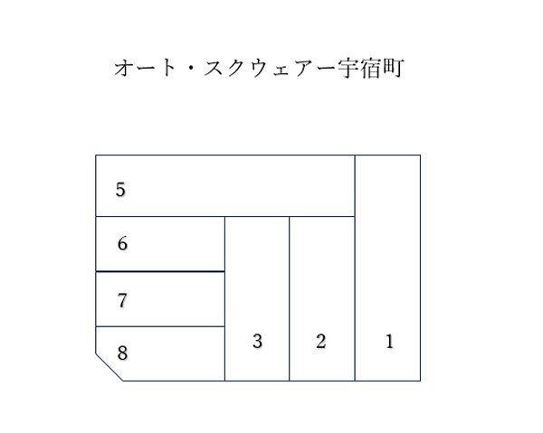 ｵｰﾄ･ｽｸｳｪｱｰ宇宿町の駐車配置図