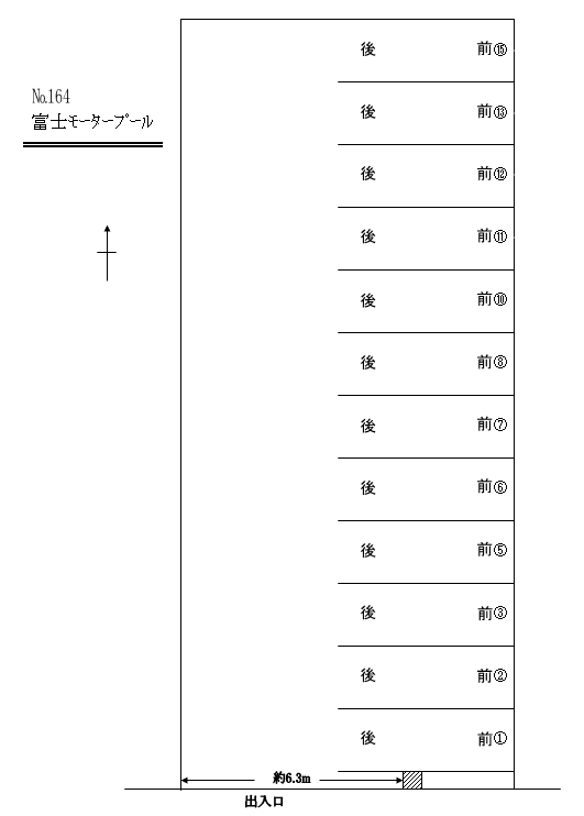 富士 ﾓｰﾀｰﾌﾟｰﾙの駐車配置図