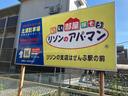 北浦駐車場の駐車場