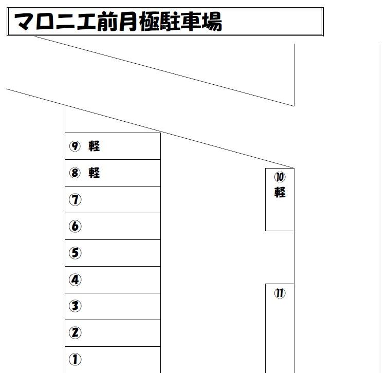 マロニエ前月極駐車場の駐車配置図