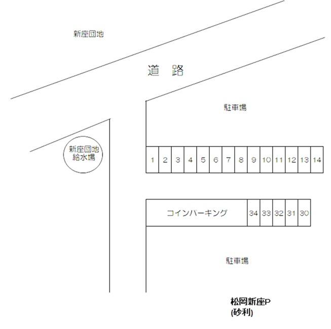 松岡新座Ｐの駐車配置図