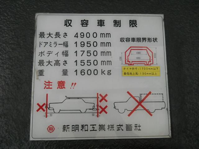 ＪＳビルの外観・駐車場イメージ3枚目