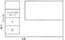 千成通3駐車場の駐車場