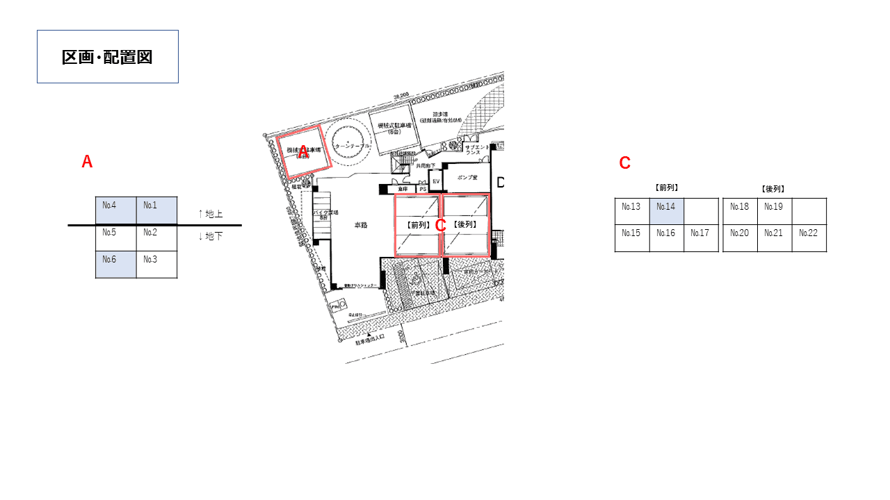 下連雀七丁目駐車場の駐車配置図