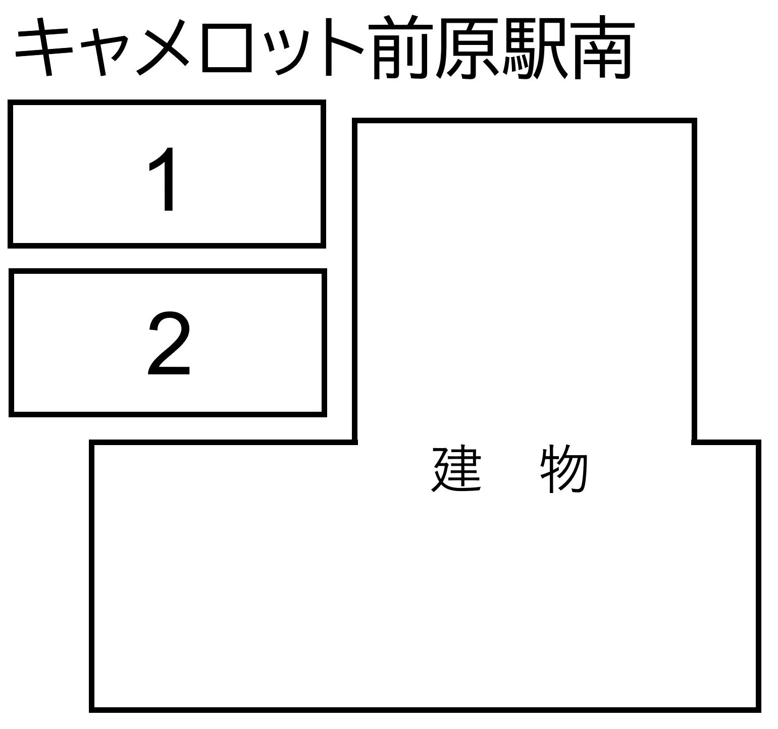キャメロット前原駅南の駐車配置図