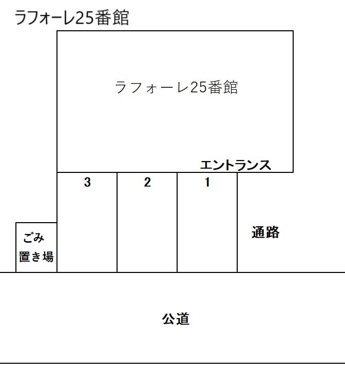 ラフォーレ25番館の駐車配置図