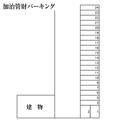 加治管財パーキングの駐車場