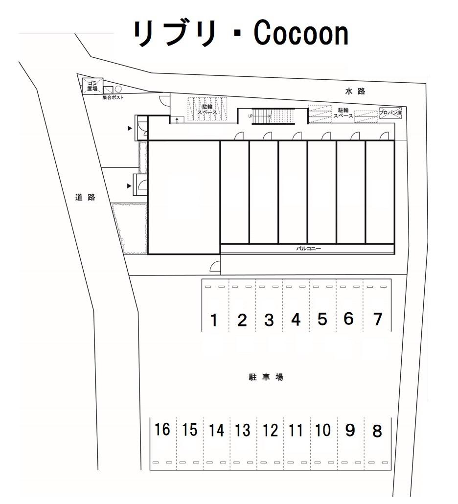 リブリ・Cocoonの駐車配置図