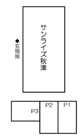 サンライズ秋津の駐車配置図