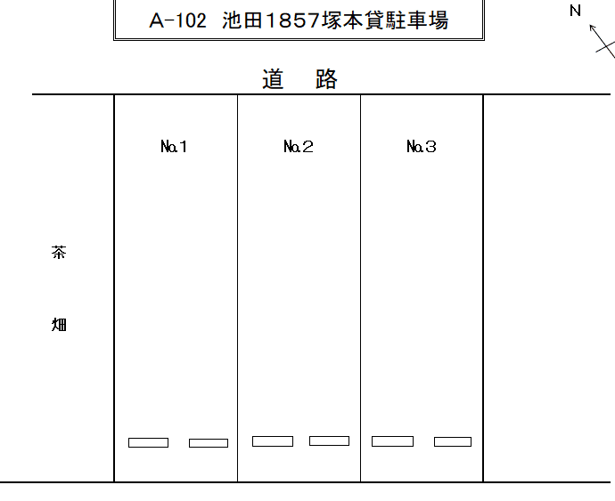 A-102 池田1857 塚本貸駐車場の駐車配置図