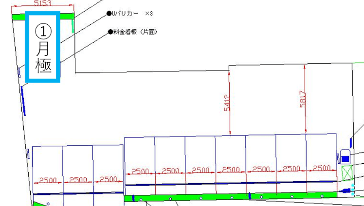 城西第３の駐車配置図