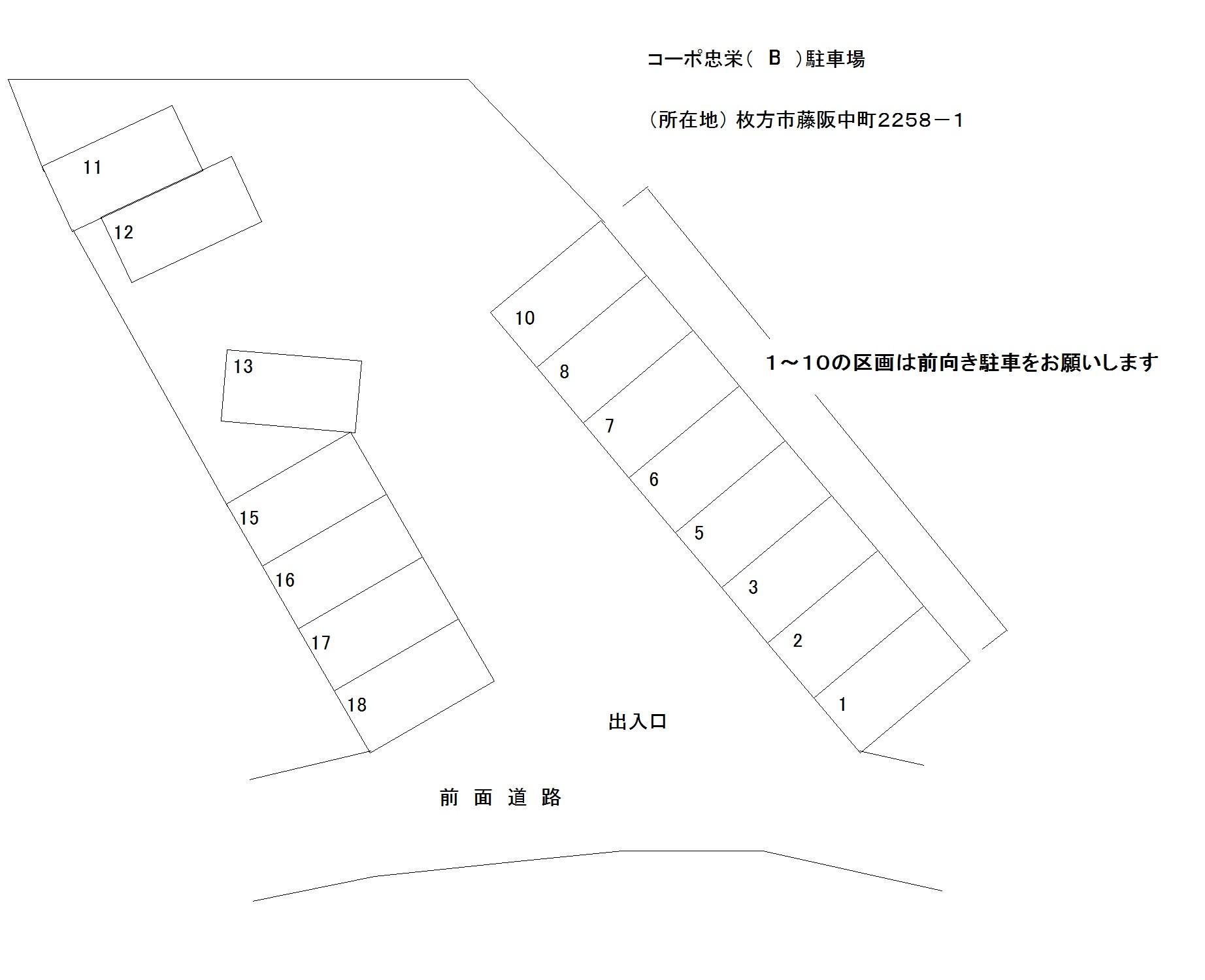 コーポ忠栄B駐車場の駐車配置図