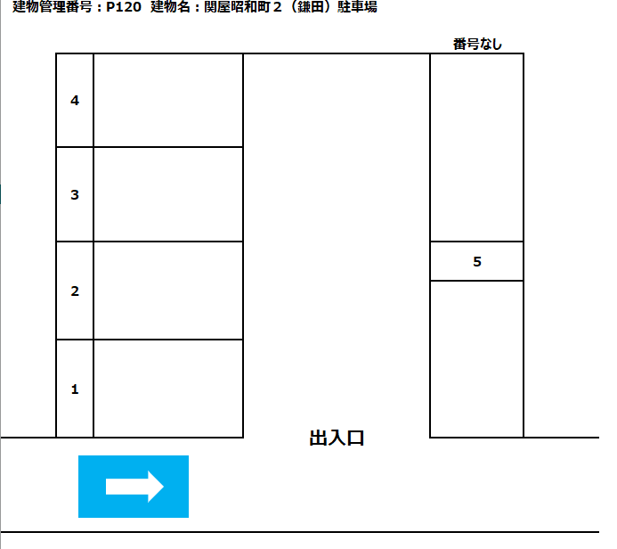 関屋昭和町２（鎌田）駐車場の駐車配置図