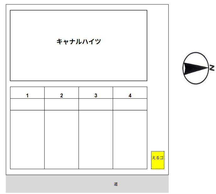 キャナルハイツの駐車配置図
