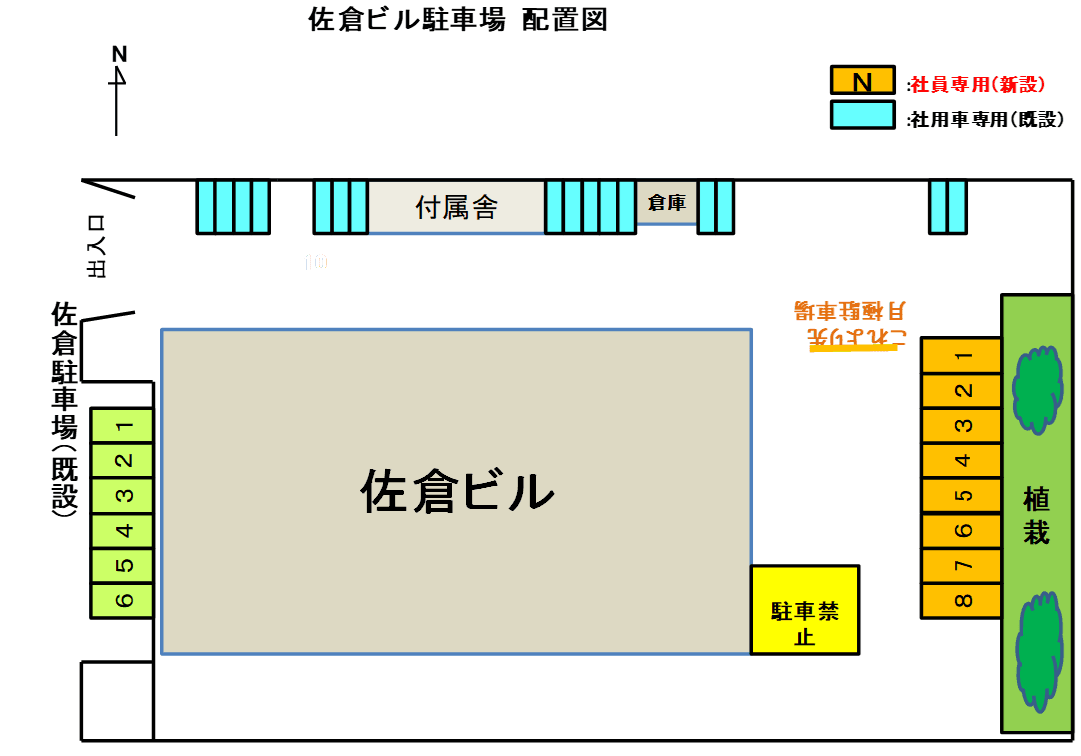 佐倉ﾋﾞﾙ駐車場の駐車配置図