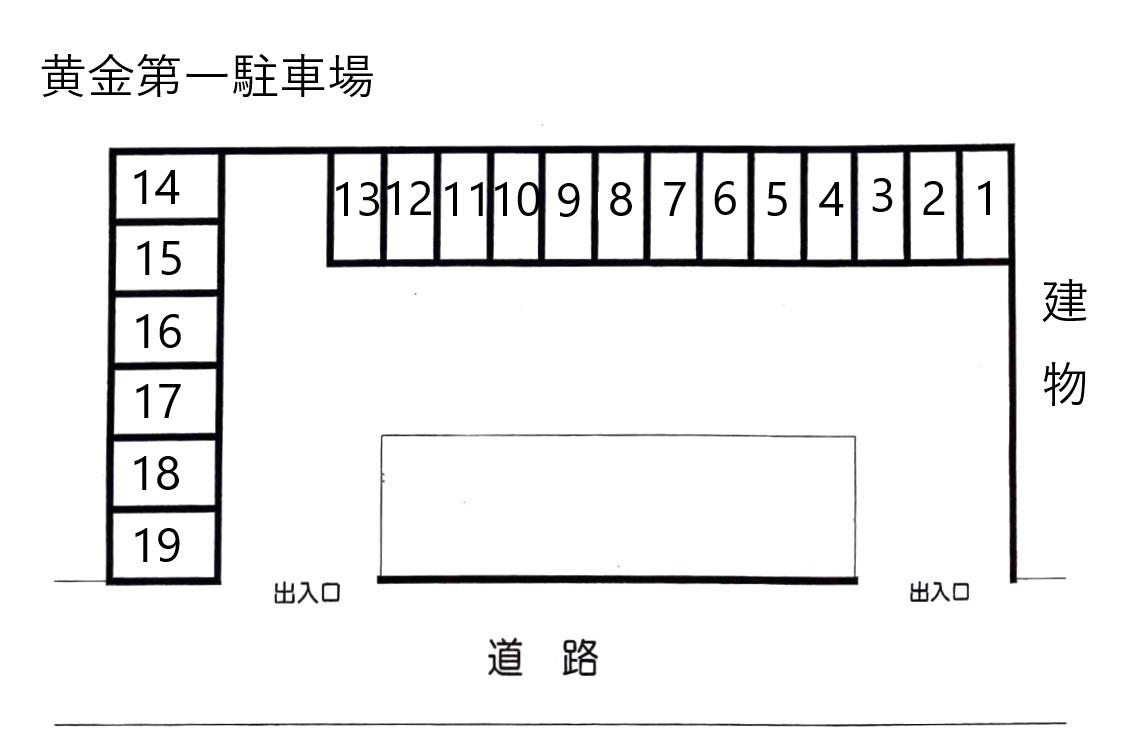 黄金第一駐車場の駐車配置図