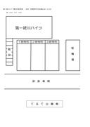 第一姥川ハイツ敷地内駐車場の駐車場