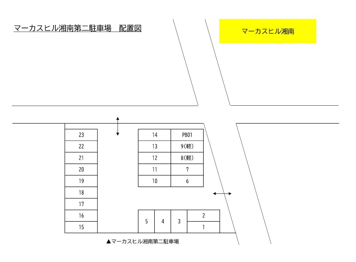 マーカスヒル湘南第二駐車場の駐車配置図