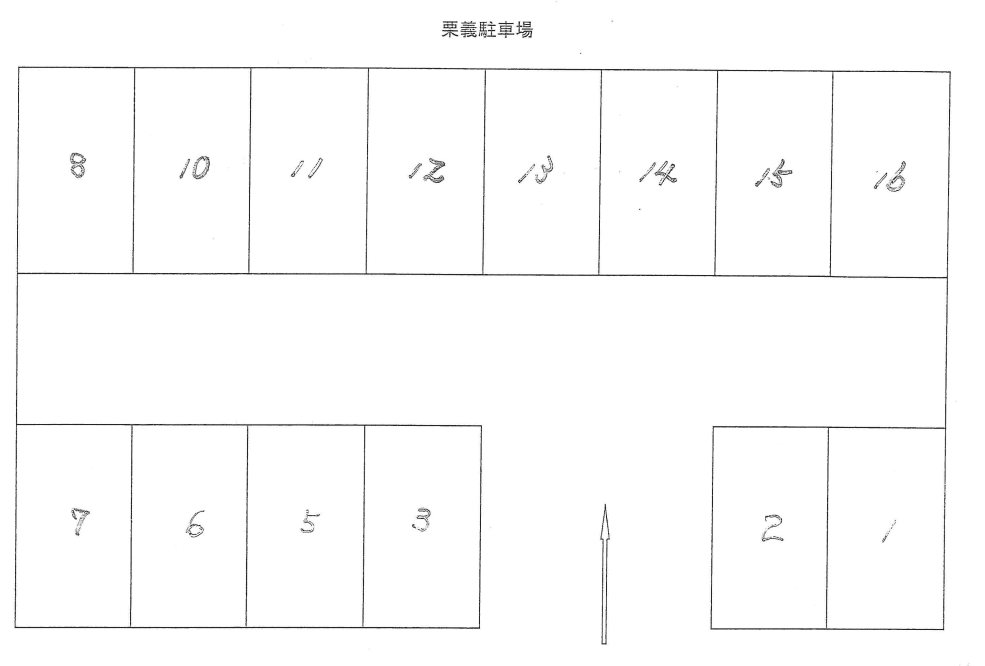 栗義駐車場の駐車配置図