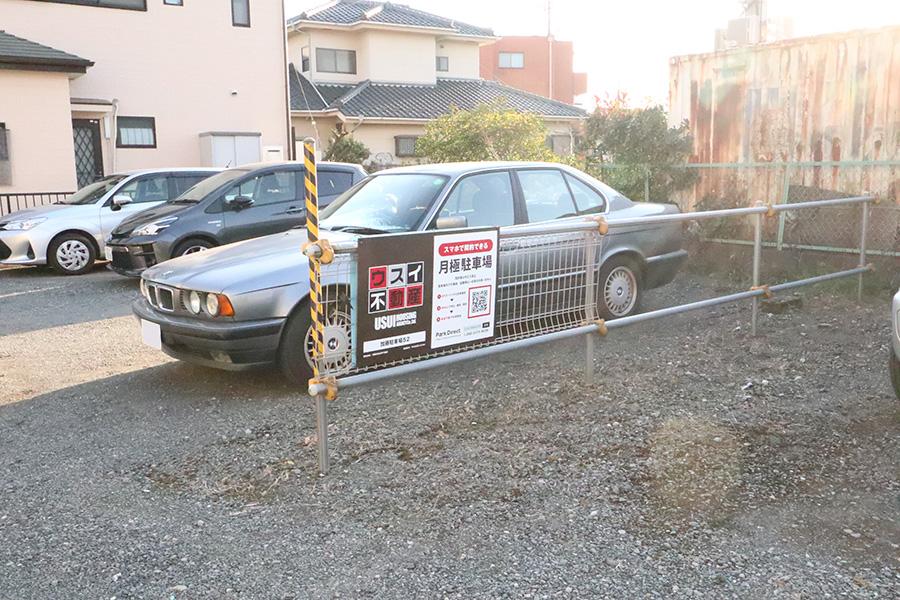 加藤駐車場52の外観・駐車場イメージ2枚目