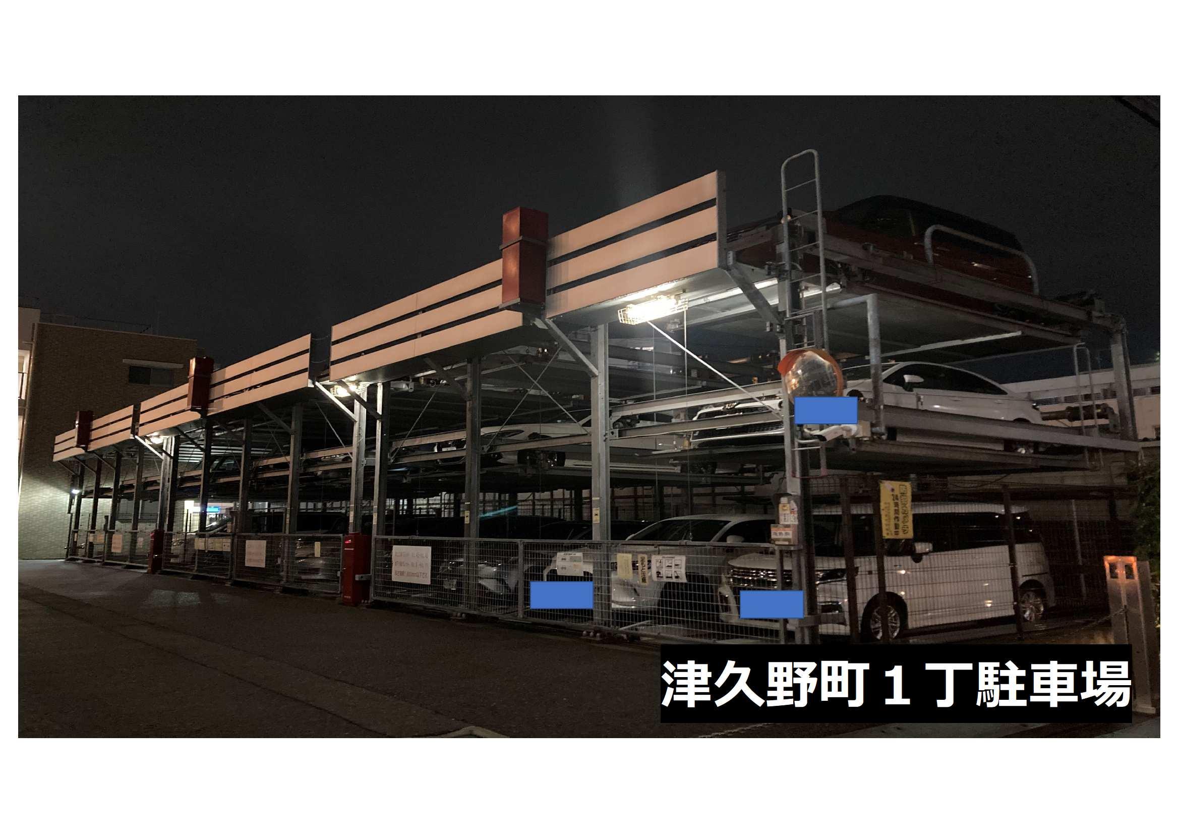 津久野町１丁駐車場の外観・駐車場イメージ1枚目