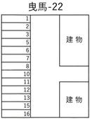 曳馬-22の駐車場
