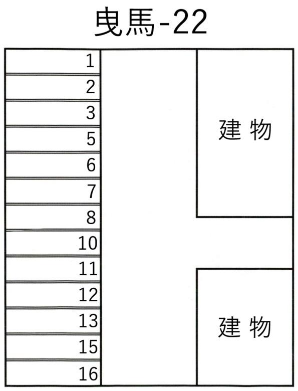 曳馬-22の駐車配置図