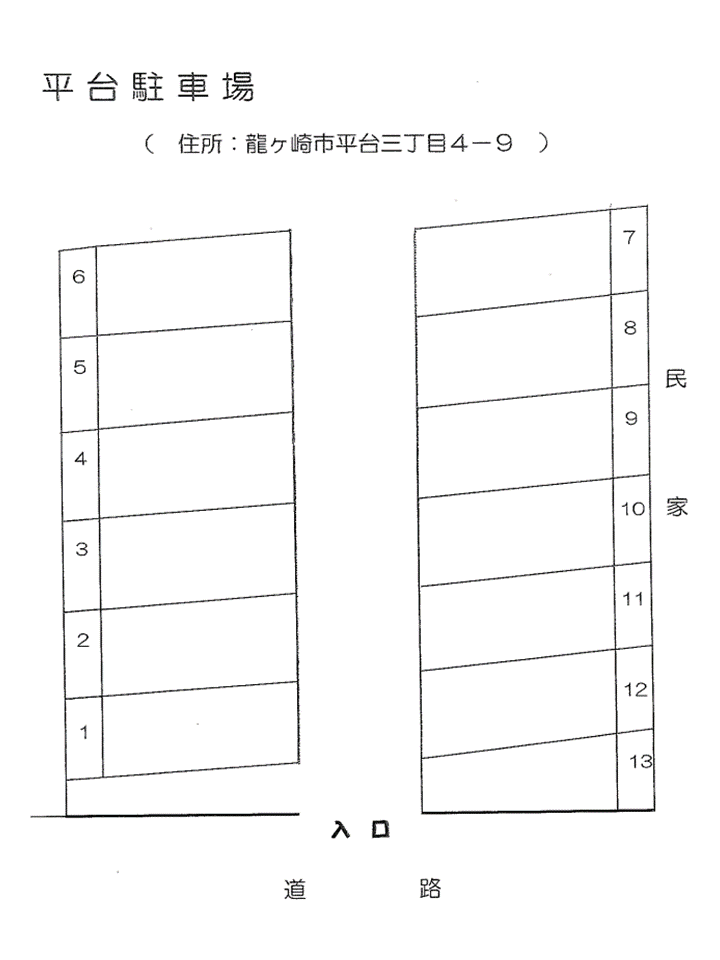 平台（伊藤）駐車場の駐車配置図