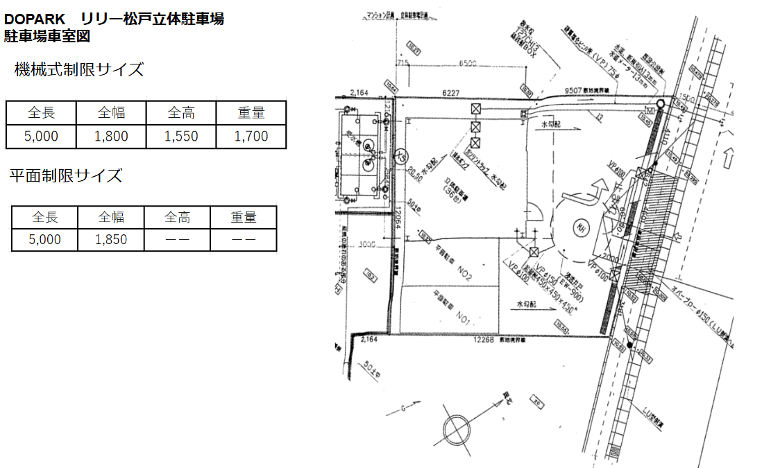 DOPARK　リリー松戸立体駐車場の駐車配置図