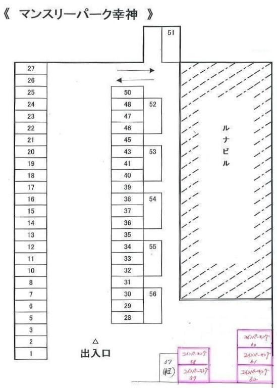 駐車場画像3枚目