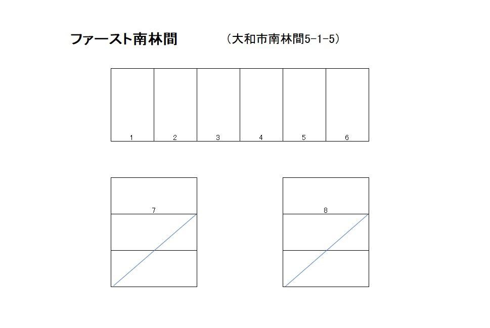 ファースト南林間の駐車配置図