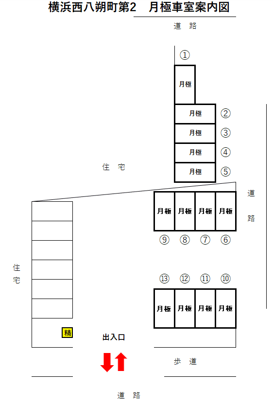 横浜西八朔町第2の駐車配置図