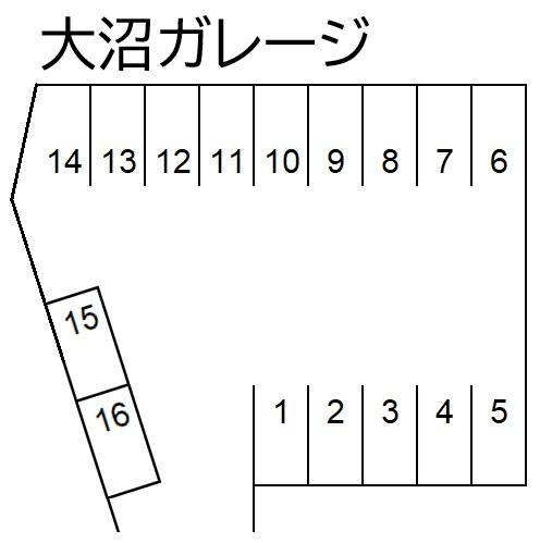 大沼ガレージの駐車配置図