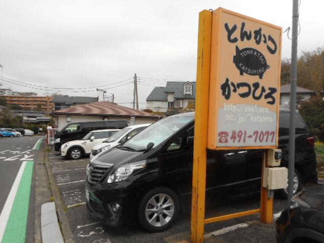リバストーン神大寺駐車場の外観・駐車場イメージ2枚目