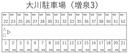 大川駐車場（増泉3）の駐車場