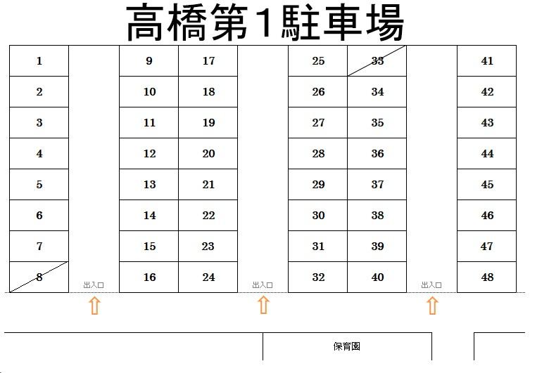 高橋第１駐車場の駐車配置図