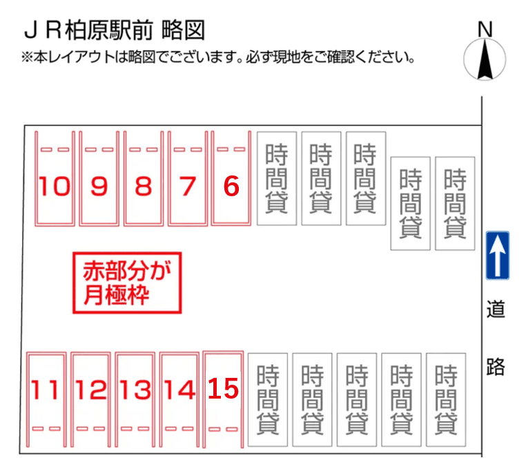 ＪＲ柏原駅前の駐車配置図