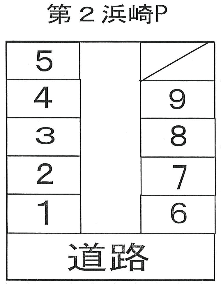 第二浜崎Ｐの駐車配置図