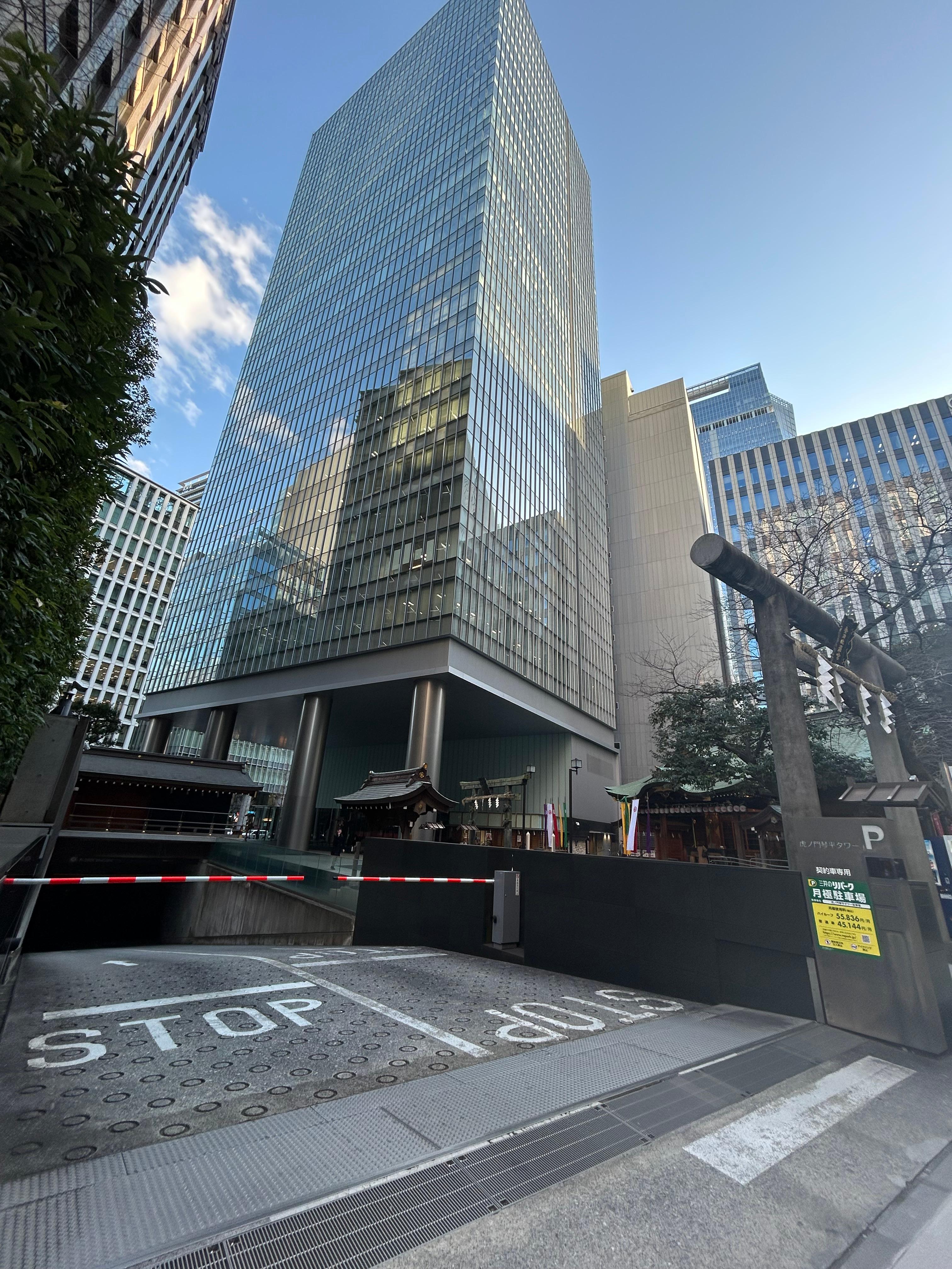 虎ノ門琴平タワー駐車場の外観・駐車場イメージ1枚目