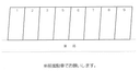 4丁目駐車場の駐車場