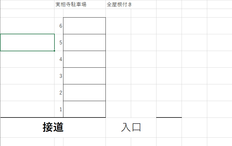 実相寺月極駐車場の駐車配置図