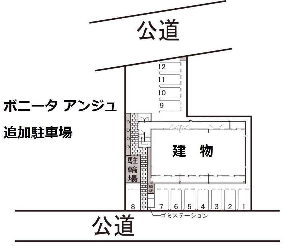 ボニータ　アンジュ　追加駐車場の駐車配置図
