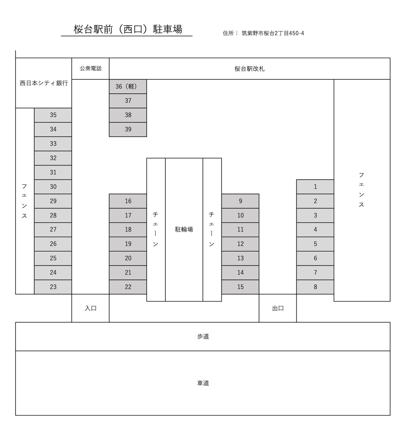 桜台駅前（西口）駐車場の駐車配置図