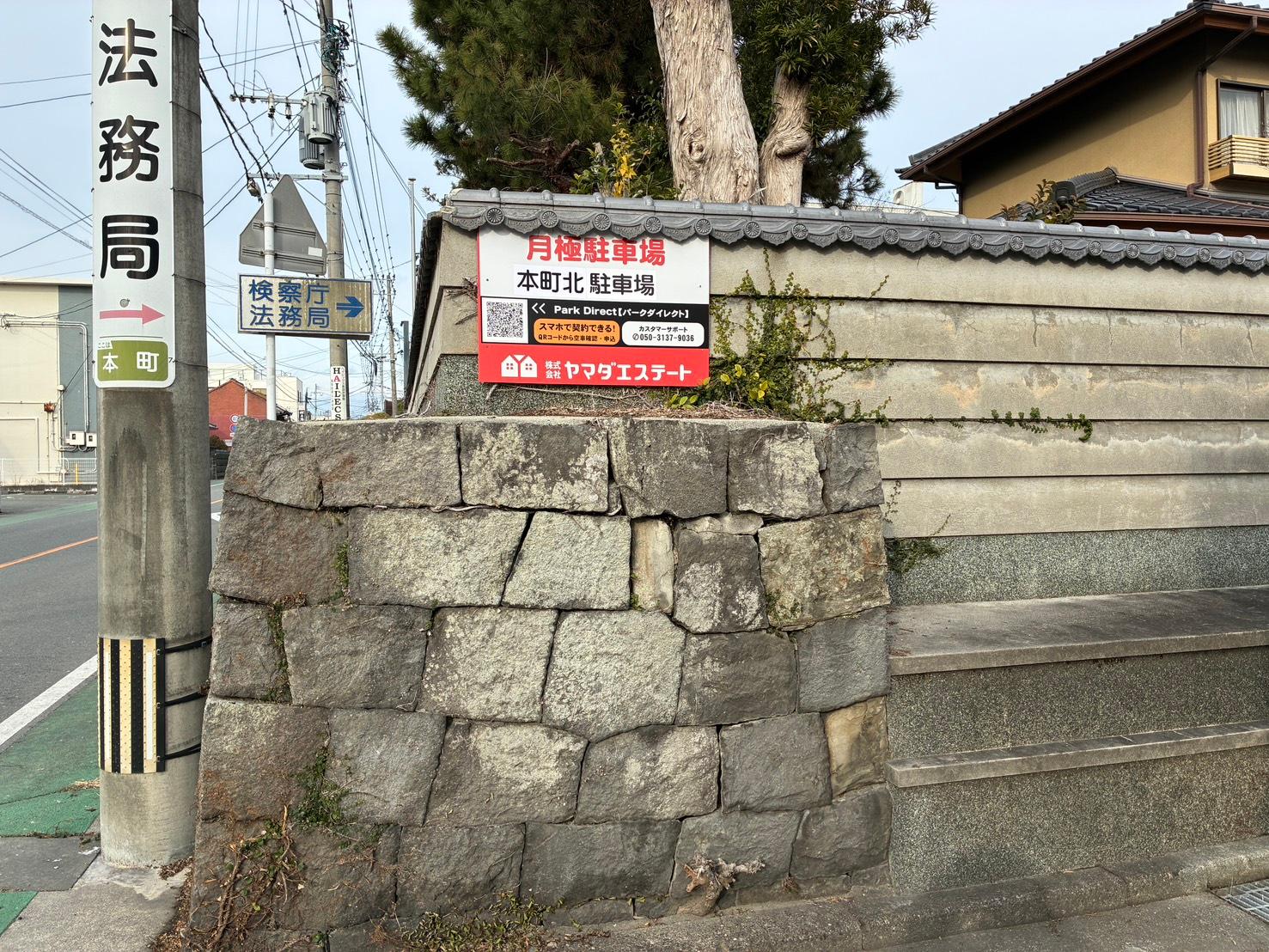 本町北駐車場の外観・駐車場イメージ1枚目