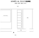 エスポワール・サイトウ2駐車場の駐車場