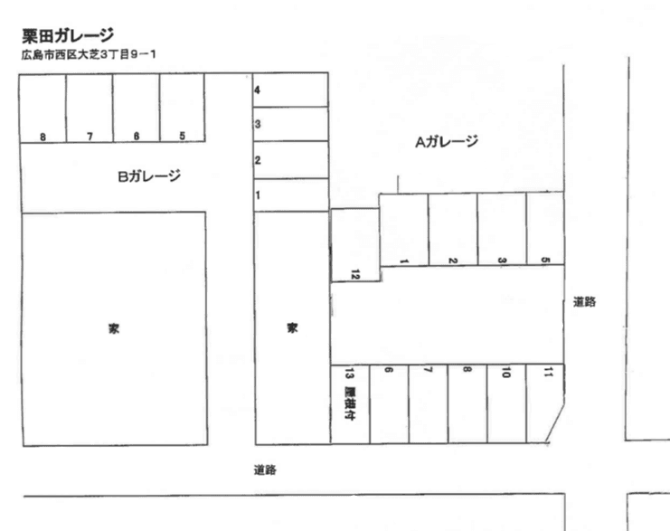 栗田ガレージの駐車配置図