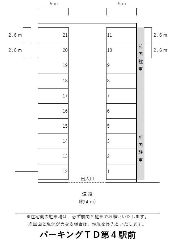 パーキングＴＤ第４駅前の駐車配置図