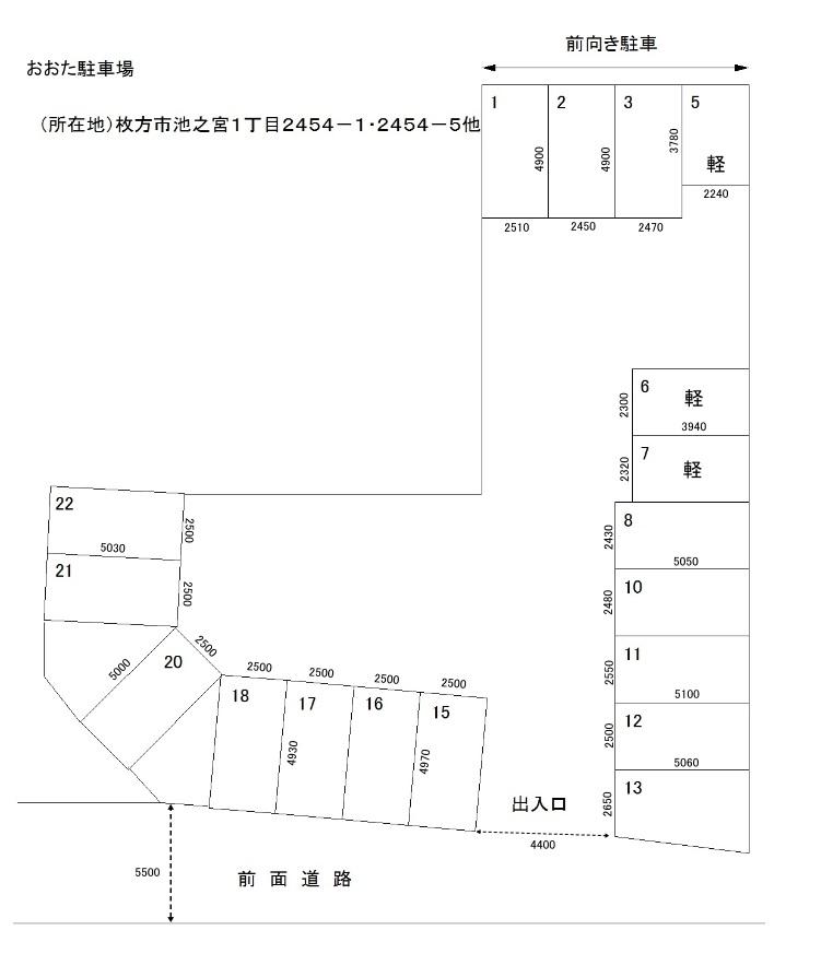 おおた駐車場の駐車配置図